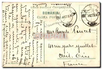 Stara pocztówka Exposijia Nationala Arenele Roman Roumanie Rumania — Rewers