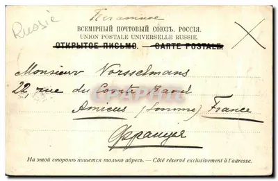 Katedra św. Izydora — Sankt Petersburg — Sankt Petersburg, nr 175 — Rewers