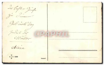 Bukiet róż i lilii — Szczęśliwego urodzinowego dnia — Import S+S 9988 — Rewers
