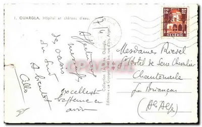Ouargla — Hospital e castelo de água — Edições La Cigogne, Ouarlga — Verso