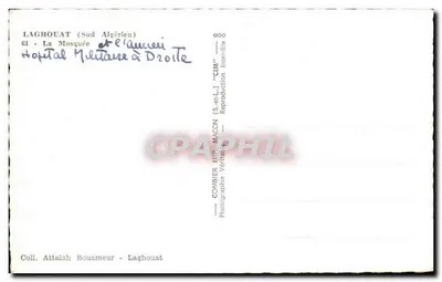 Stara pocztówka Laghouat Moskwa Szpital Wojskowy — Rewers