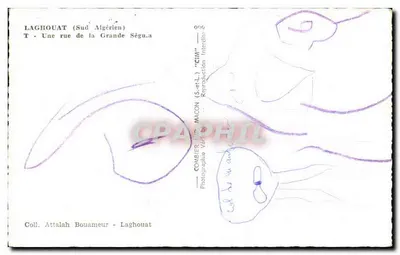 Laghouat (Sur de Argelia) — Una calle de la Grande Ségoua — GIM — Reverso