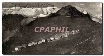 विलार्ड - रेमॉन्ड और प्रेगेटिल के संकेत — बूर्ग-ड'ओइसान के आसपास — ई.आर.