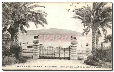 TAMARIS-sur-MER - O Manto - Interior dos Jardins de Michel Pacha