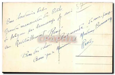 Bitche - Le Camp - Edifícios da Sociedade Cooperativa Militar da Alsácia - Exterior — Verso