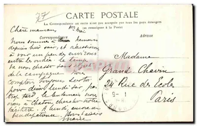 Nemours — Ruiny starego zamku — G. B. N. Nemours, nr 307 — Rewers