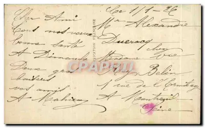 Kołko i różyczki — Wesołych Świąt — DÉDÉ PARIS 1021 — Rewers