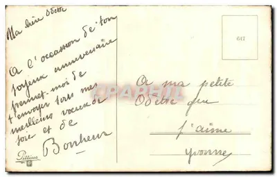 Calcanhar de ferradura e rosas — Aniversário — Editor Pittius n°647 — Verso