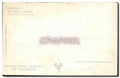 Powstanie cesarstwa bizantyjskiego — koronacja Zvonimira — F. Kikerec, seria 95, Zagrzeb — Rewers