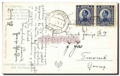 Scena historyczna — Wnętrze z jeźdźcami i postaciami — Jugoslavenski Umjetnici, Travnik — Rewers