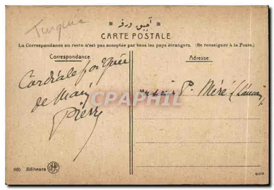 Fanaraki — phare côtier à Constantinople — éditeur JHC, n° 665 — Verso