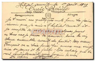 FEZ — Palácio do Batha — Museu — Seção de Artes Cidadãs — LL. — n°73 — Verso