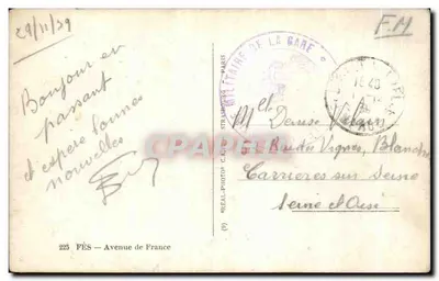 Fes Avenue de France — Verso