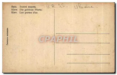 As Portas de Ouro — Kiev — Editor desconhecido, número de série não visível — Verso