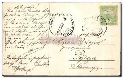 Mihanovićev dol (Zelenjak) — miejsce, gdzie Mihanović śpiewał hymn chorwacki «Lepa naša domovina» — wydawca nieznany — Rewers