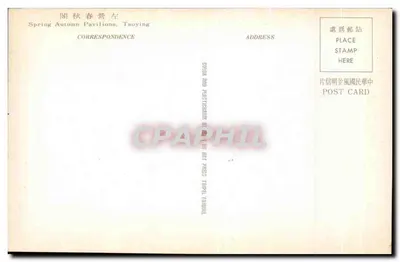 Pavilhões Primavera e Outono — Tsouying — Editor não visível — Verso