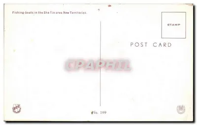 Embarcações de pesca na área de Sha Tin — Novas Terras — No. 199 — Verso