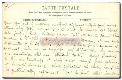 Museu de Cluny — Cinto de castidade, trabalho alemão ou italiano, início do século XVII — G. B. — Verso