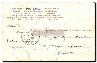 Boże Narodzenie — mazurek i dzwony — wydawca nie widoczny — Rewers