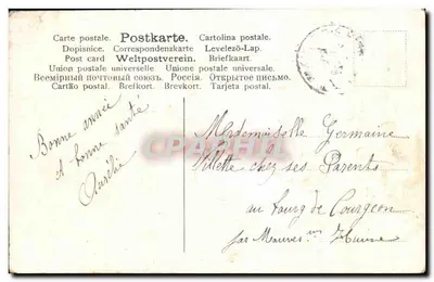 Buquê de hortênsias em um cesto — Feliz Natal — editor não visível — Verso