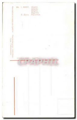 Ifigênia — cena mitológica — L. Doucet, série 856 — Verso