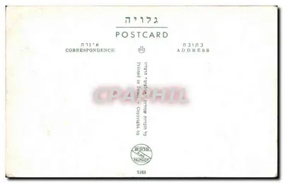 Bilhete postal antigo de trançado artístico iemenita — Folclore iemenita — Mulher — Verso