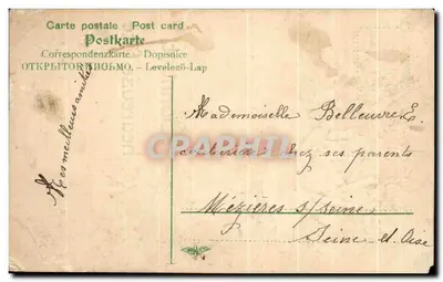 Rose et feuillages — carte de vœux avec timbre bleu et signature 'Germaine Rial' — éditeur 'Germaine Rial' n° 13754 — Verso