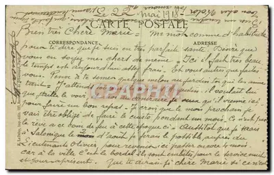 Saloniki — Biała wieża i nowe miasto — Visé, Paryż N° 1546 — Rewers
