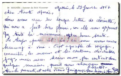 Meknès - Wokół bramy Bab Mansour — Réel-Photo, Paryż — Rewers