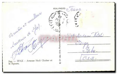 Sfax — Avenida Hedi Chaker e o Square — REAL-PHOTO, n°644 — Verso