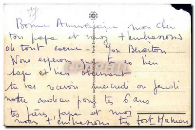 CARTE SYSTEME Salut bebe Ca roule Souvenir Provins Velo cycle Cycling — Verso