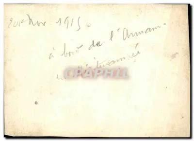 Silwetki marynarzy na pokładzie statku — Gorchow, 1915 — bez wydawcy ani numeru seryjnego — Rewers