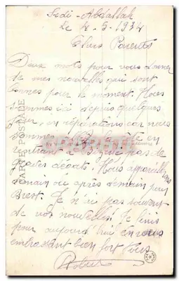Monastir - Publiczny ogród — Stara pocztówka Graphphil n°12 — Rewers
