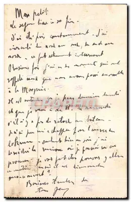 TUNIS — Grobowiec Beyów — wydawca nieznany, nr 18 — Rewers