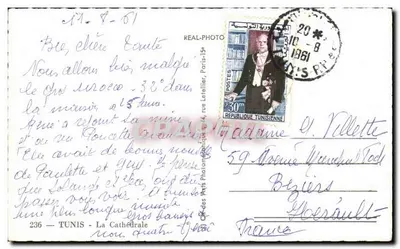 Tunis — Katedra — wydawca C.P. nr 236 — Rewers