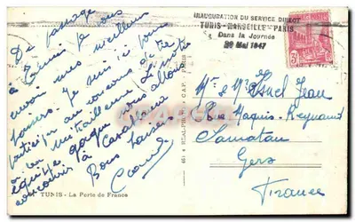 Tunis — Porte de France — wydawca REAL-PHOTO-CAP, nr 461 — Rewers
