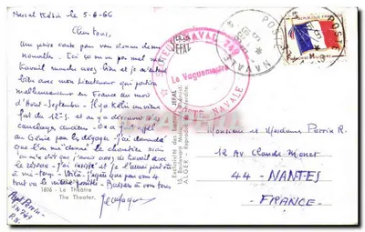 Statue des Löwen — Place de la République — Algerien, 1966 — Rückseite