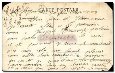 Château de SAINT-MARS-LA JAILLE — La grille d'entrée — Artaud-Nozais, Nantes — Verso
