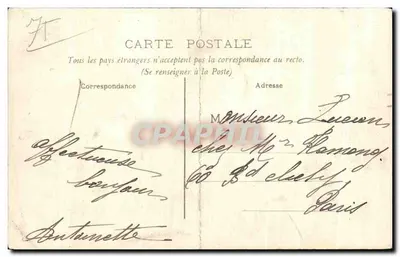 Parigi (19° Arr.) — Ospedale Claude Bernard - Padiglione Jenner - P.L. — Verso