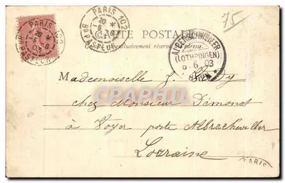 Paris — Cung điện Thượng viện — nhà xuất bản không rõ, số seri không nhìn thấy được — Mặt sau