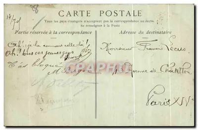 Katedra w Chartres — Przedstawienie Marii w Tempelu — część ogrodzenia chóru zaczęta przez Jana Texiera w 1514 (pierwotna) — Rewers