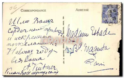 Cannes — L'Église et le Clocher du Mont Chevalier — LL, n° 75 — Verso