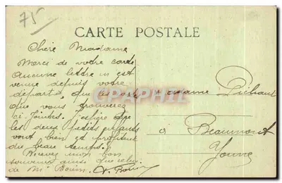 Paryż (XIX*) — Park Buttes-Chaumont (Artystyczny) — Most Suspenzji — Kąt Jeziora — Rewers