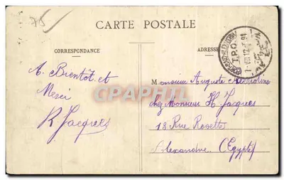 Parijs - Buttes-Chaumont - Tussen de Rozen — onbekende uitgever, nr. 478 — Achterkant