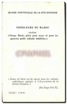 Notre-Dame w Maroku — Najświętsza Maryja z Dzieciątkiem — dzieło pontyfikatu Świętego Dziecka — Rewers