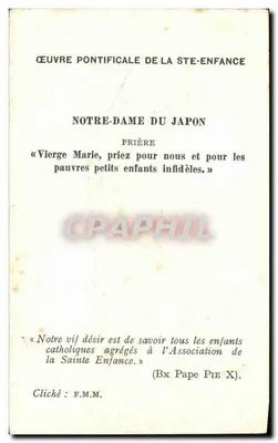 Nossa Senhora do Japão — Oração pelos crianças — obra pontifical da Santa Infância — Verso