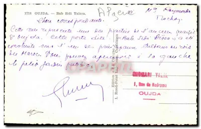 Oujda — Bab Sidi Yaïssa — Édition Le Chroque, n°1718 — Back