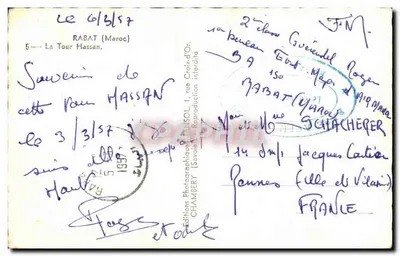 Wieża Hassan — Rabat (Maroko) — Wydawnictwo Fotograficzne LANSOL — Rewers