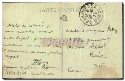 Stara pocztówka Casablanca, Plac Du Grand Sokko, Maroko — Rewers
