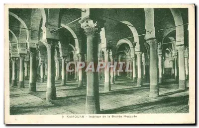Bilhete postal antigo Kairouan Interior da Grande Mesquita